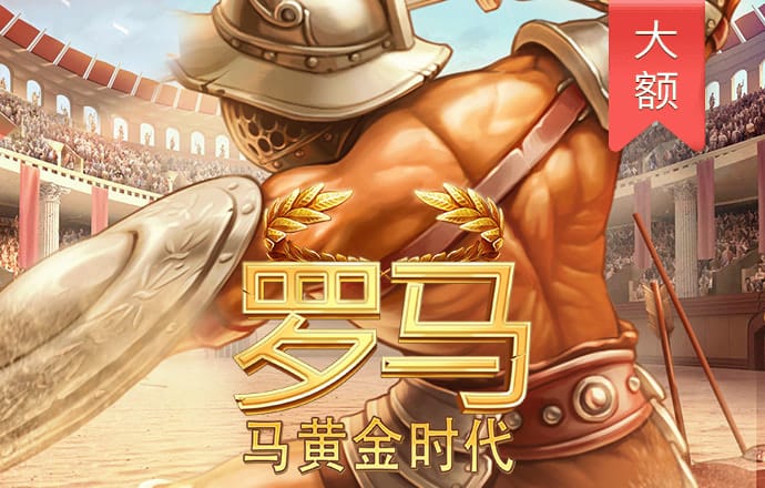 贴近百姓，赛事活动出彩出新（全民健身添彩美好生活）